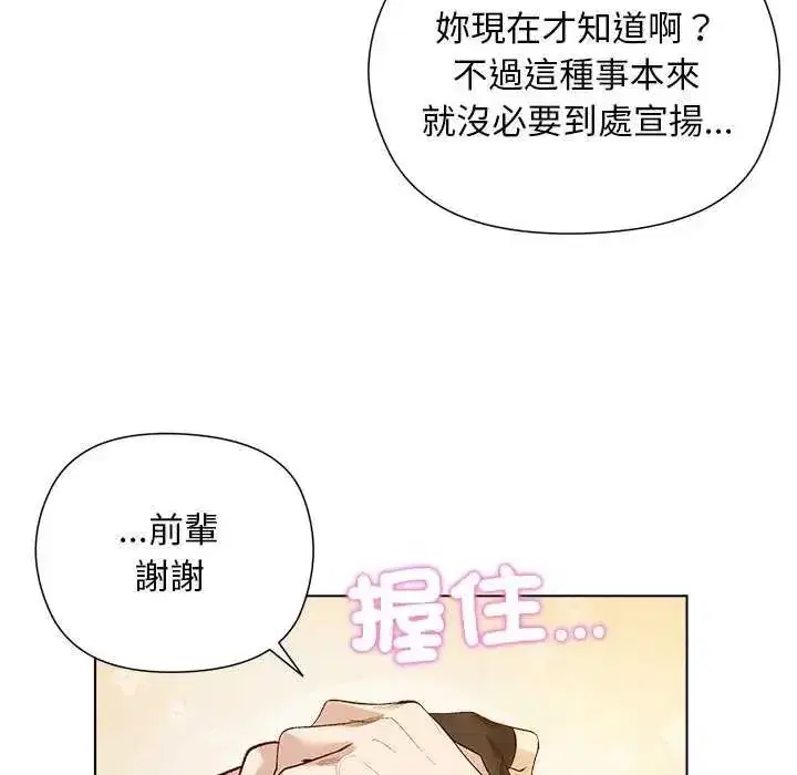 第47話
