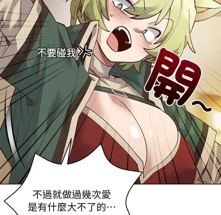 第47話