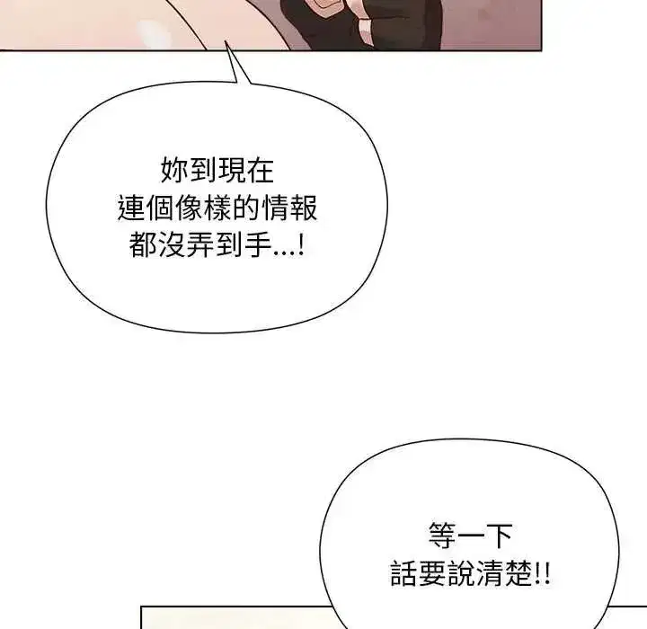 第47話