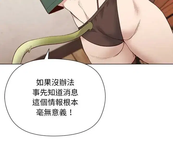 第47話
