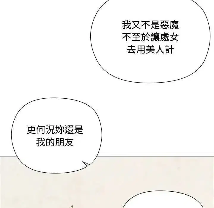 第47話