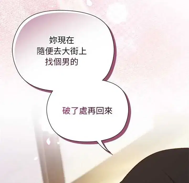 第47話
