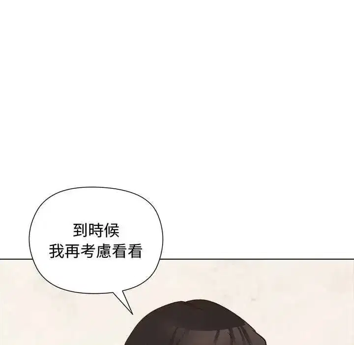 第47話