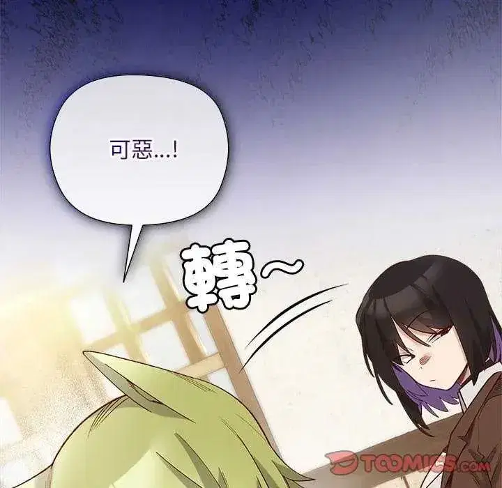 第47話