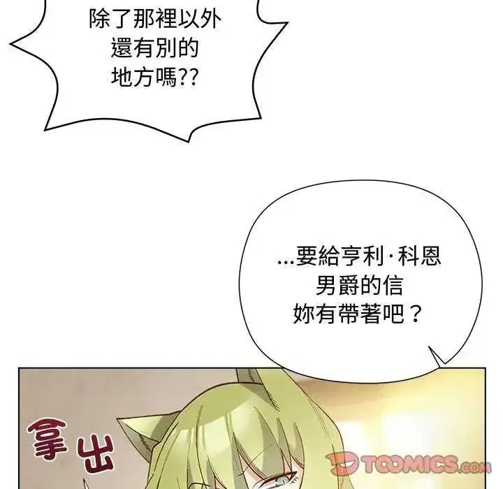 第47話