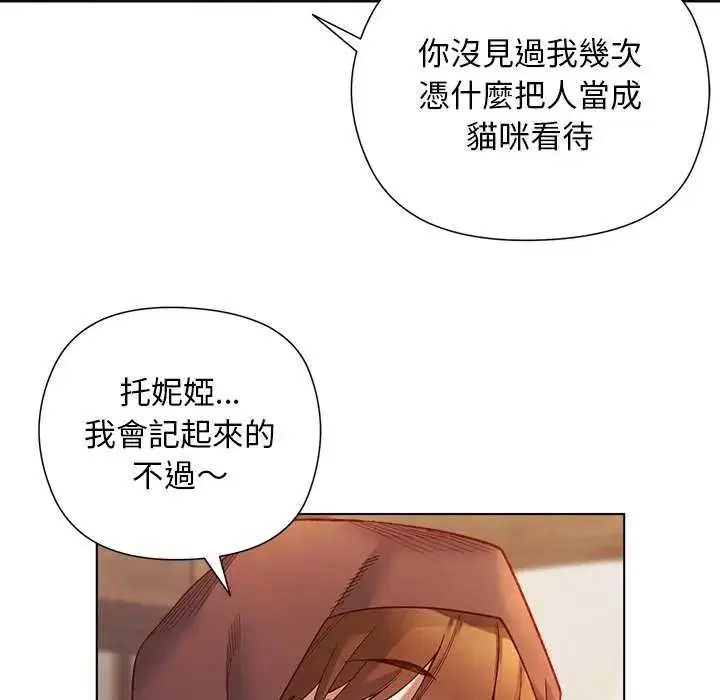 第48話