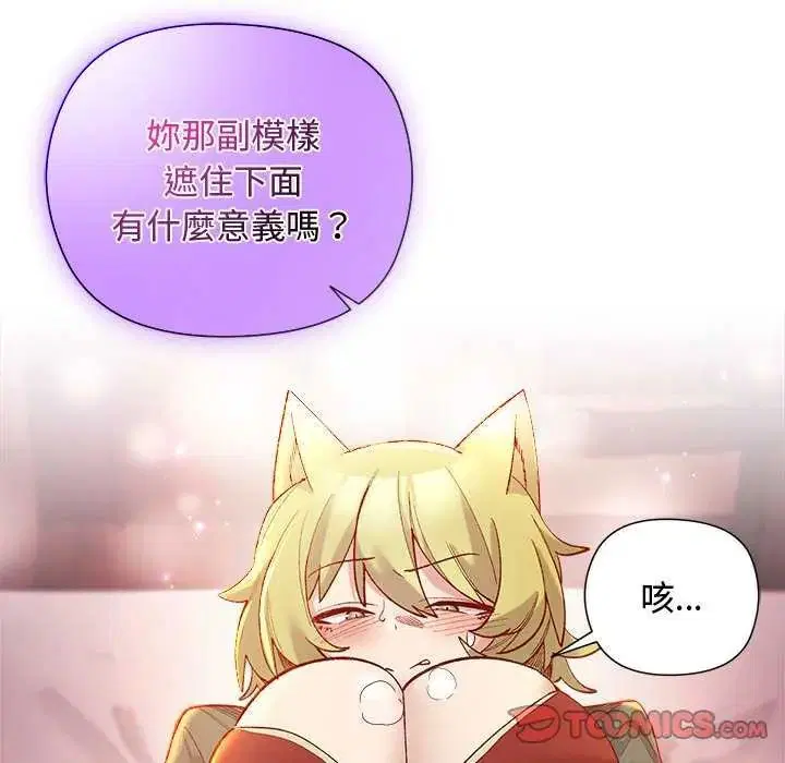 第48話