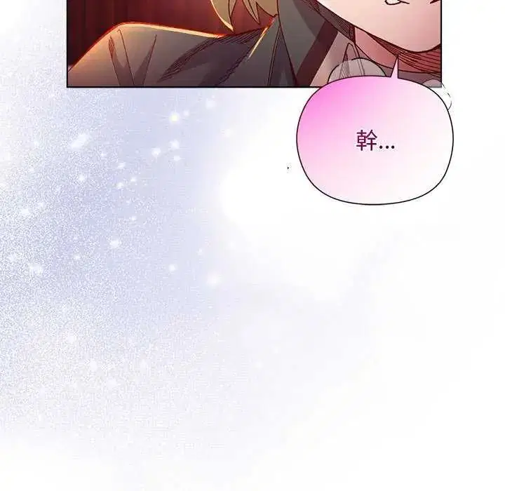 第48話