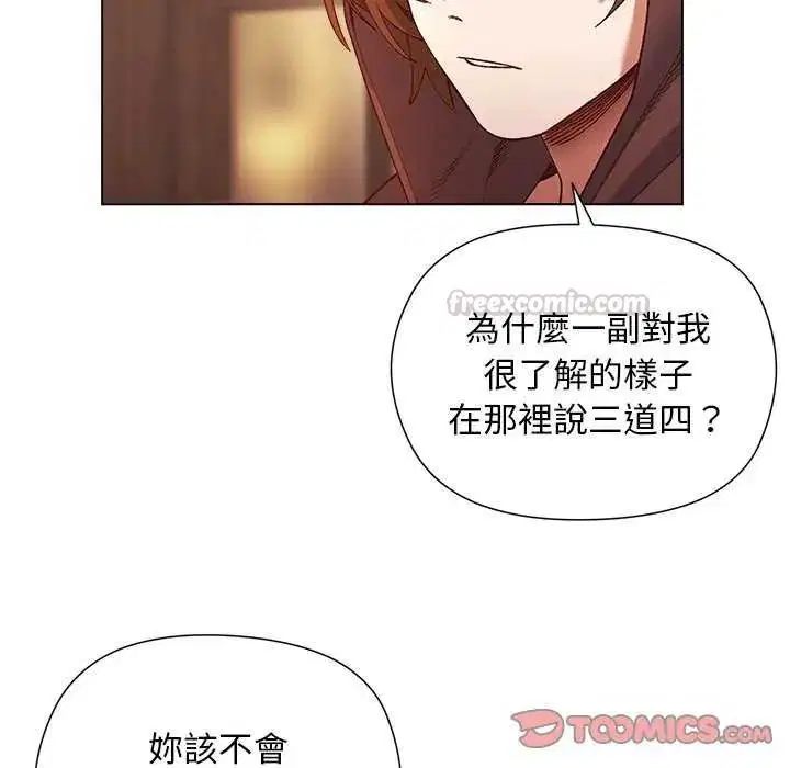 第48話