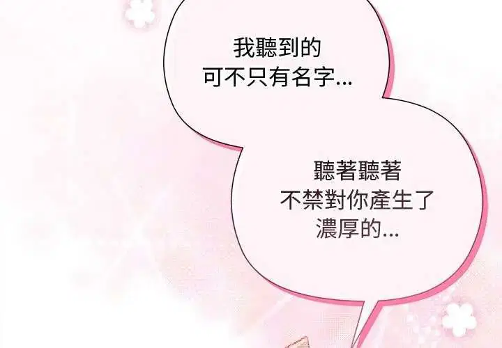 第48話