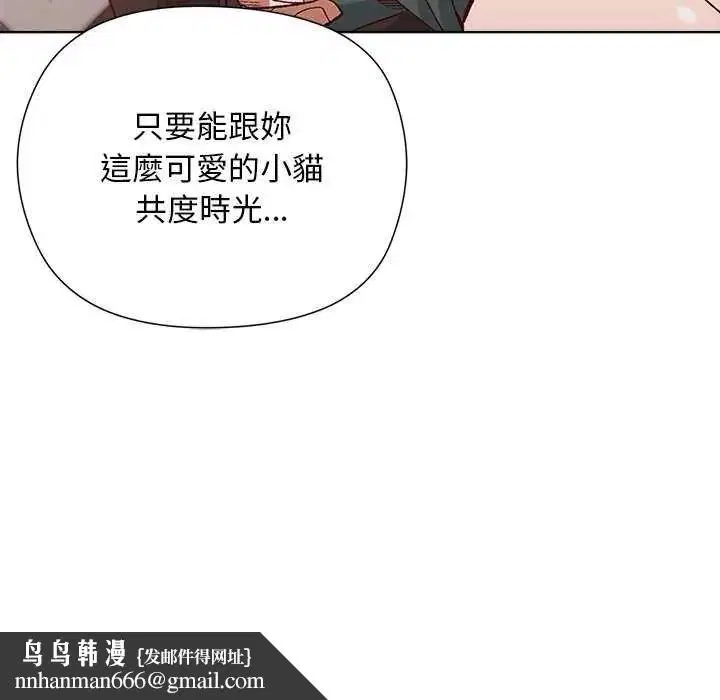 第48話