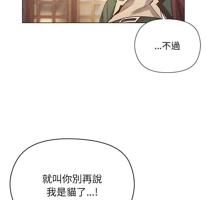 第48話