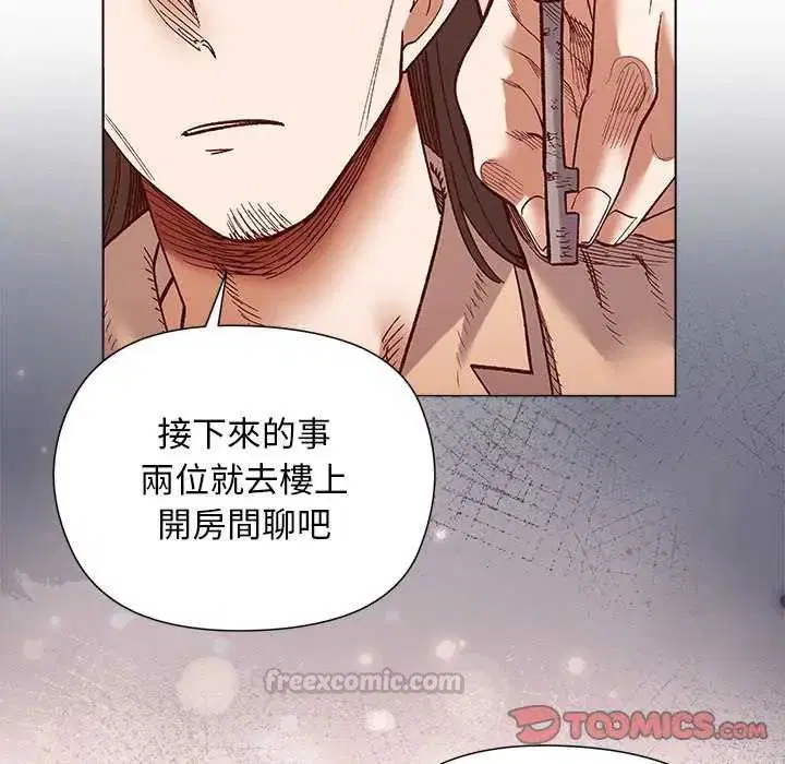 第48話