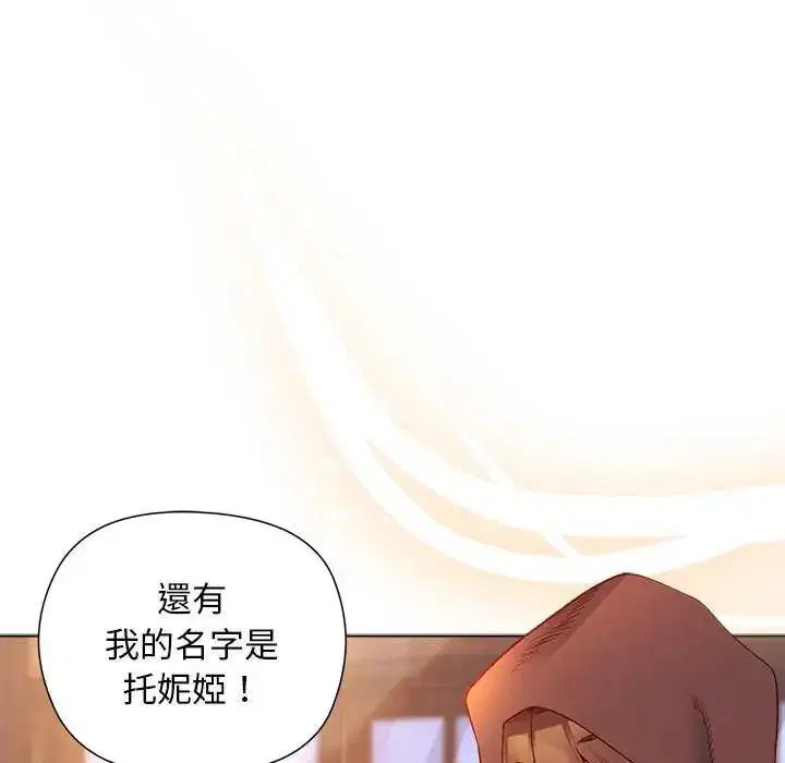 第48話