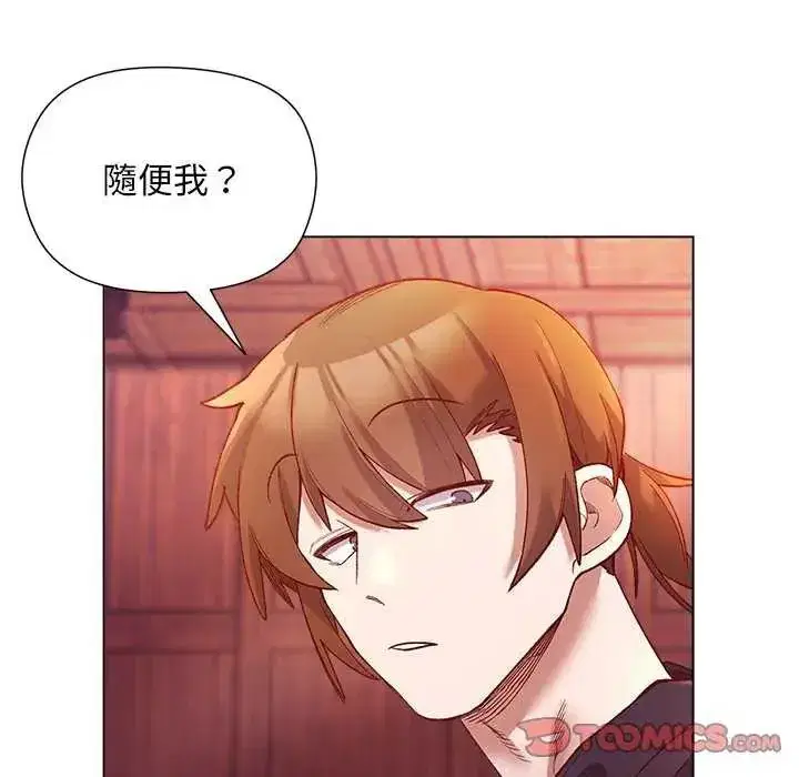 第49話