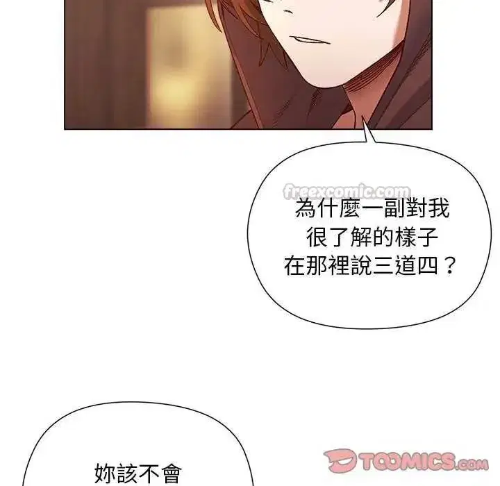 第49話