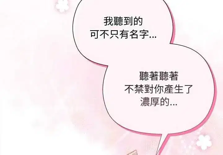第49話