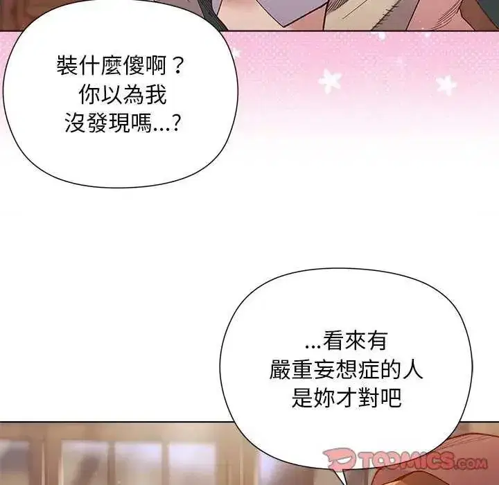 第49話