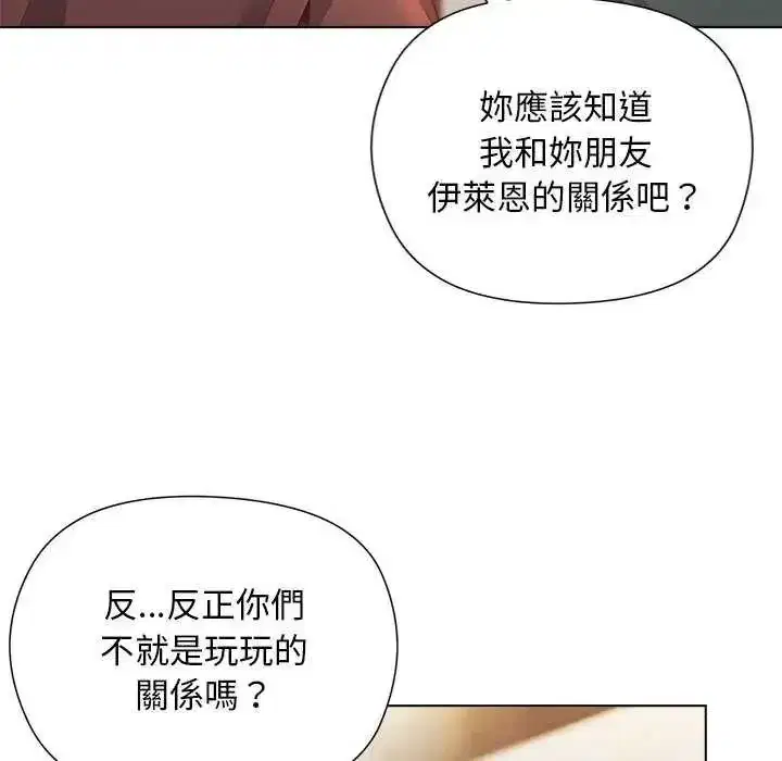 第49話