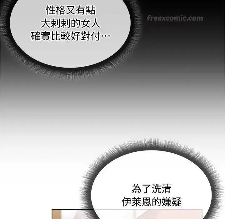 第49話