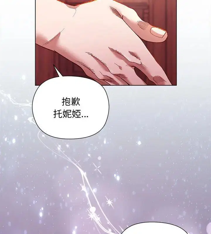 第50話