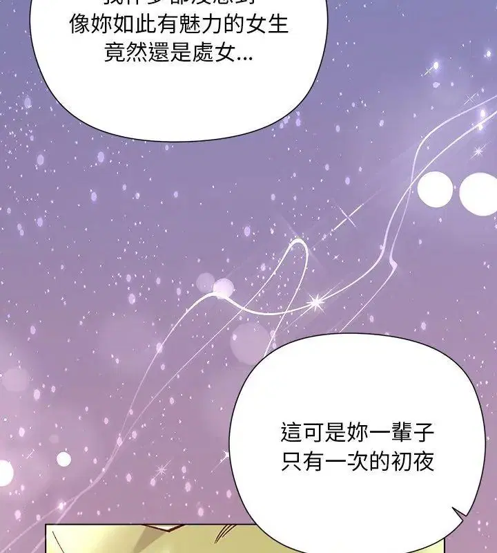 第50話