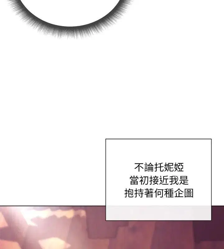 第50話