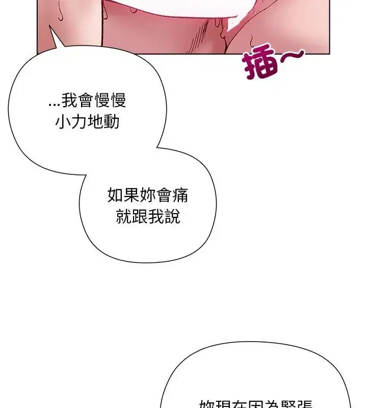 第50話