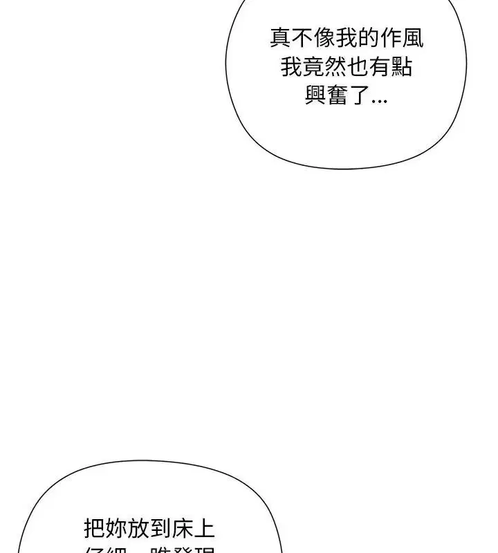 第50話