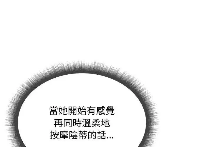 第50話