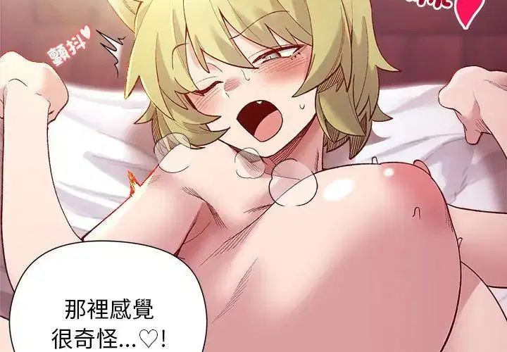 第50話