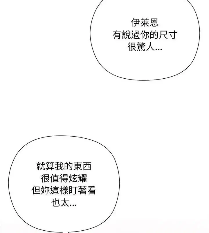 第50話