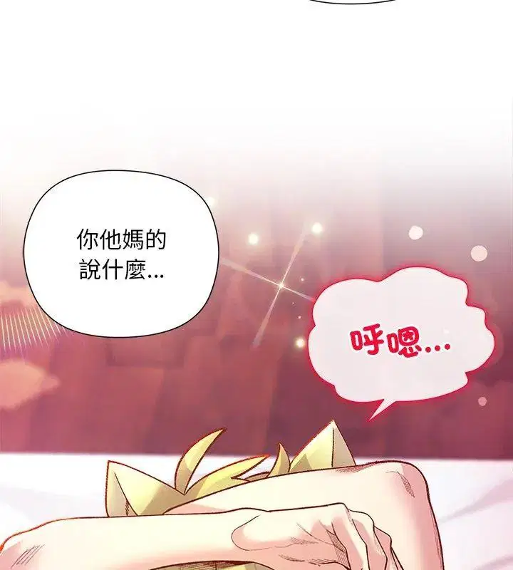 第50話