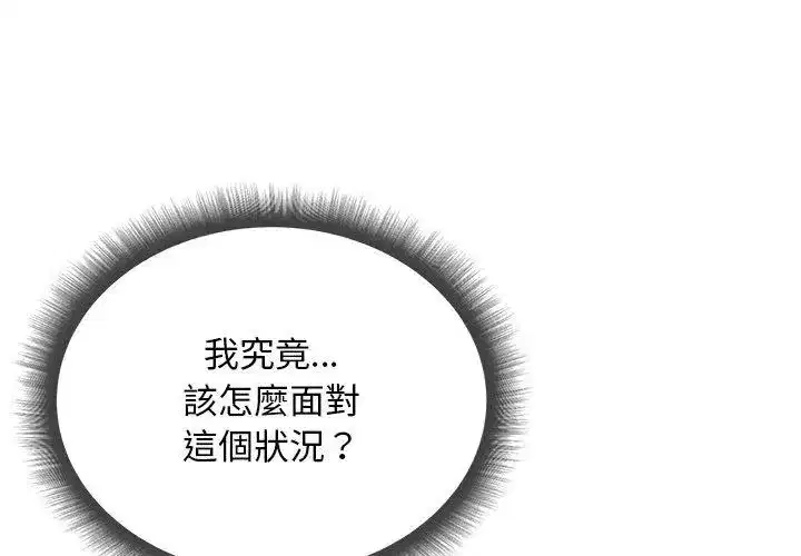 第51話