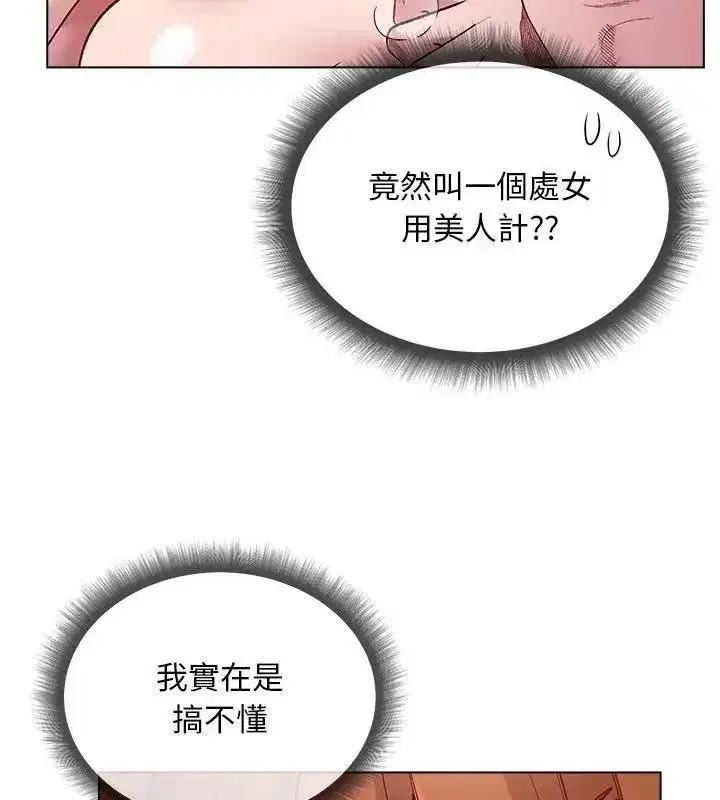 第51話