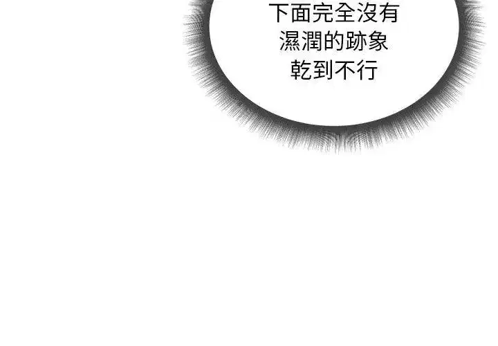 第51話