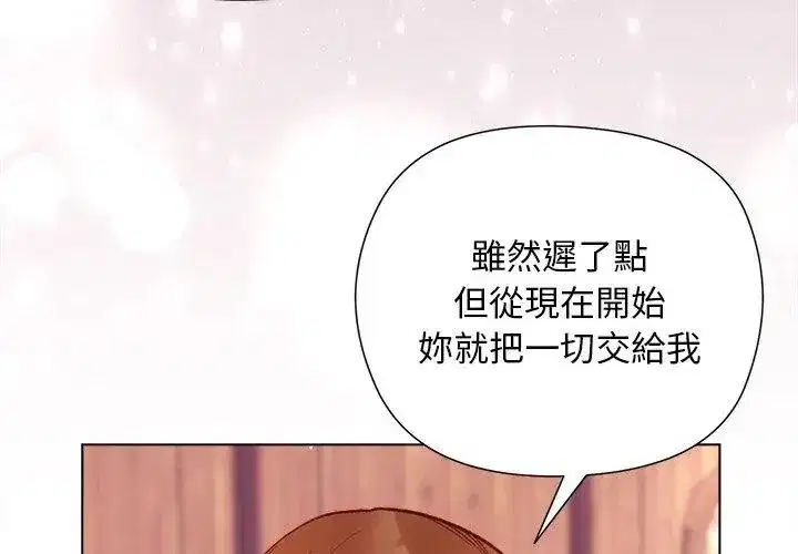 第51話