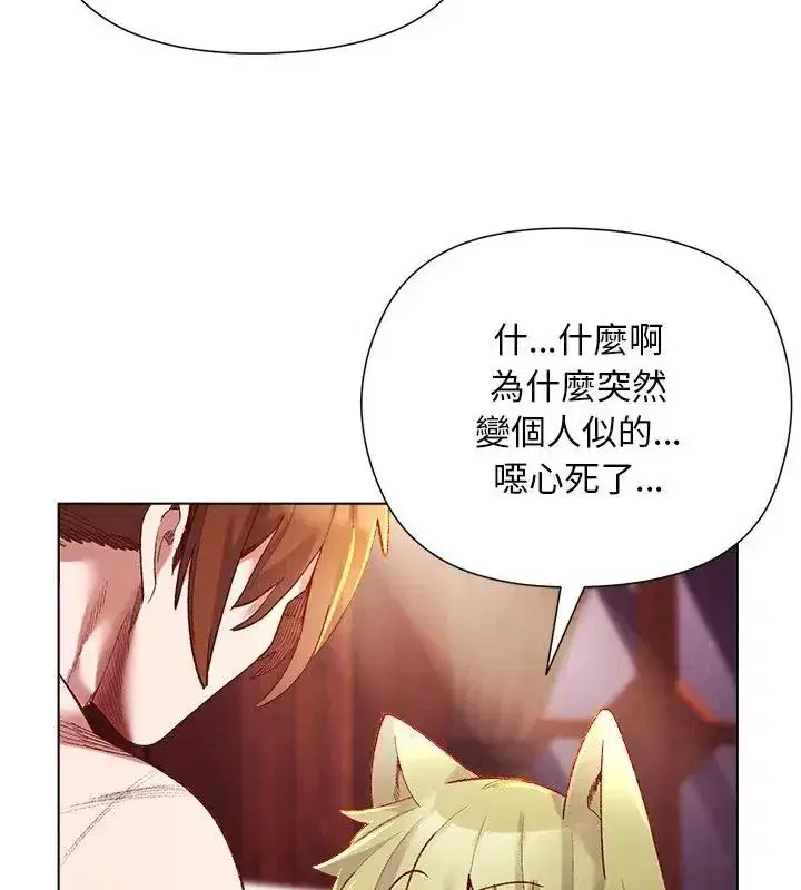第51話
