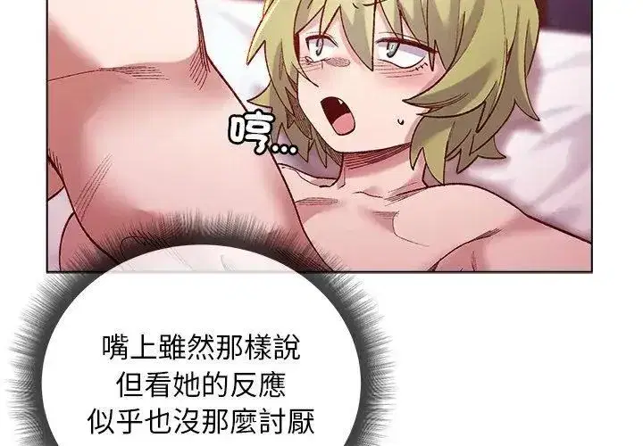 第51話