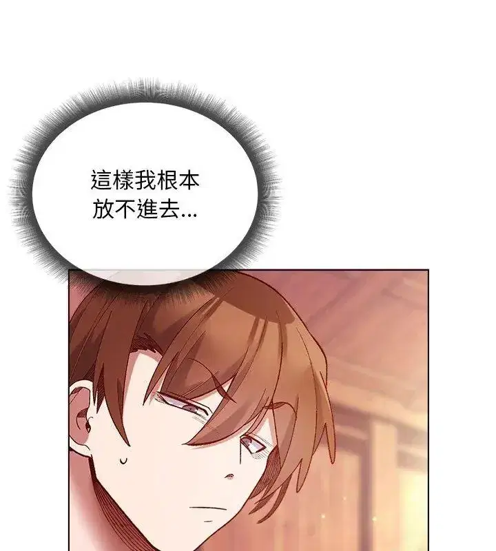 第51話
