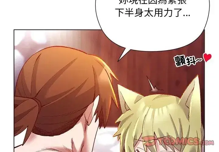 第51話