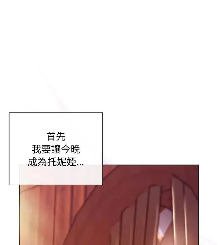 第51話