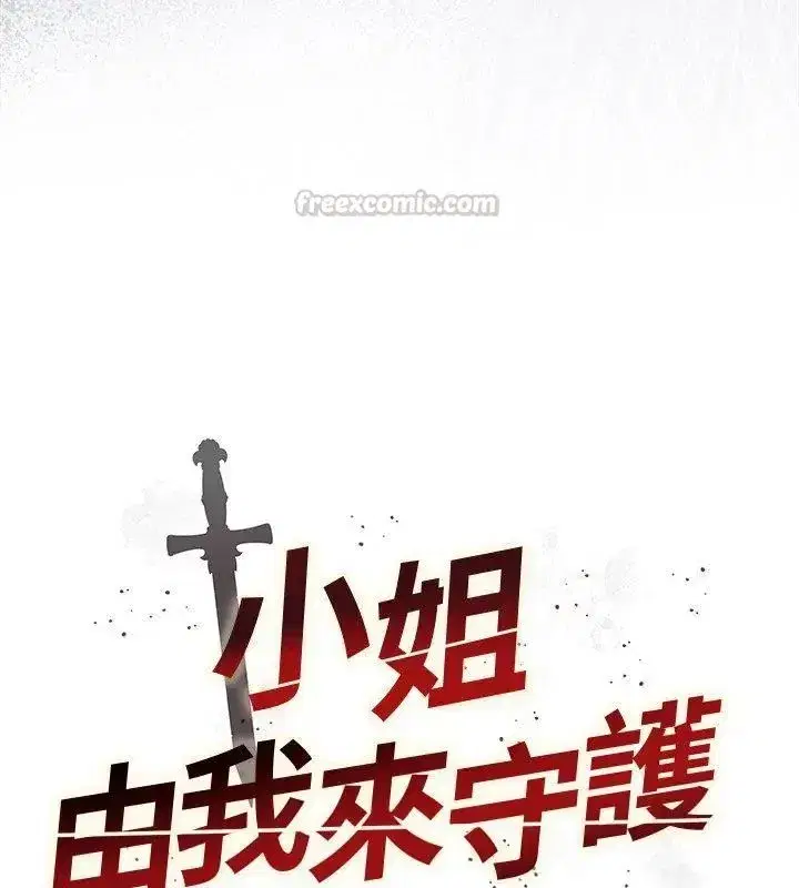 第51話