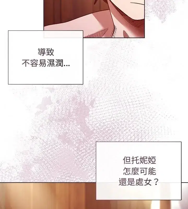 第51話