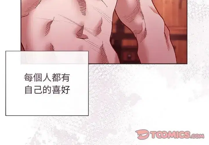 第51話