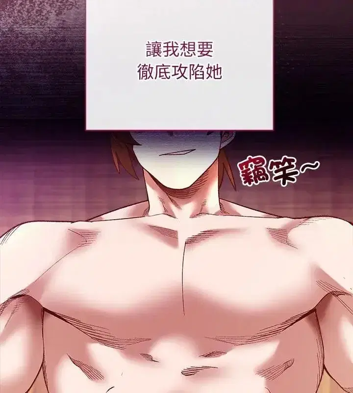 第51話