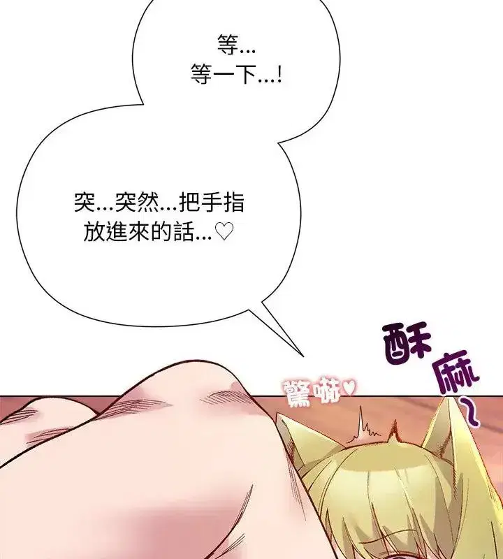 第51話