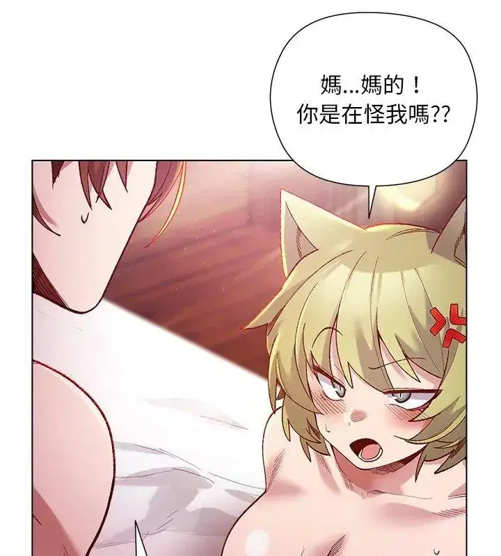 第51話