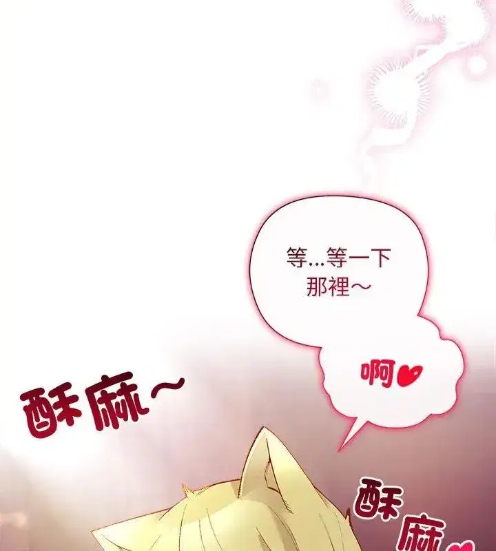 第51話