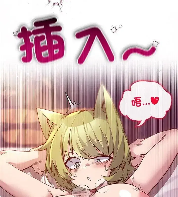 第51話